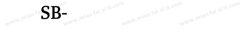 源流明朝 SB字体转换